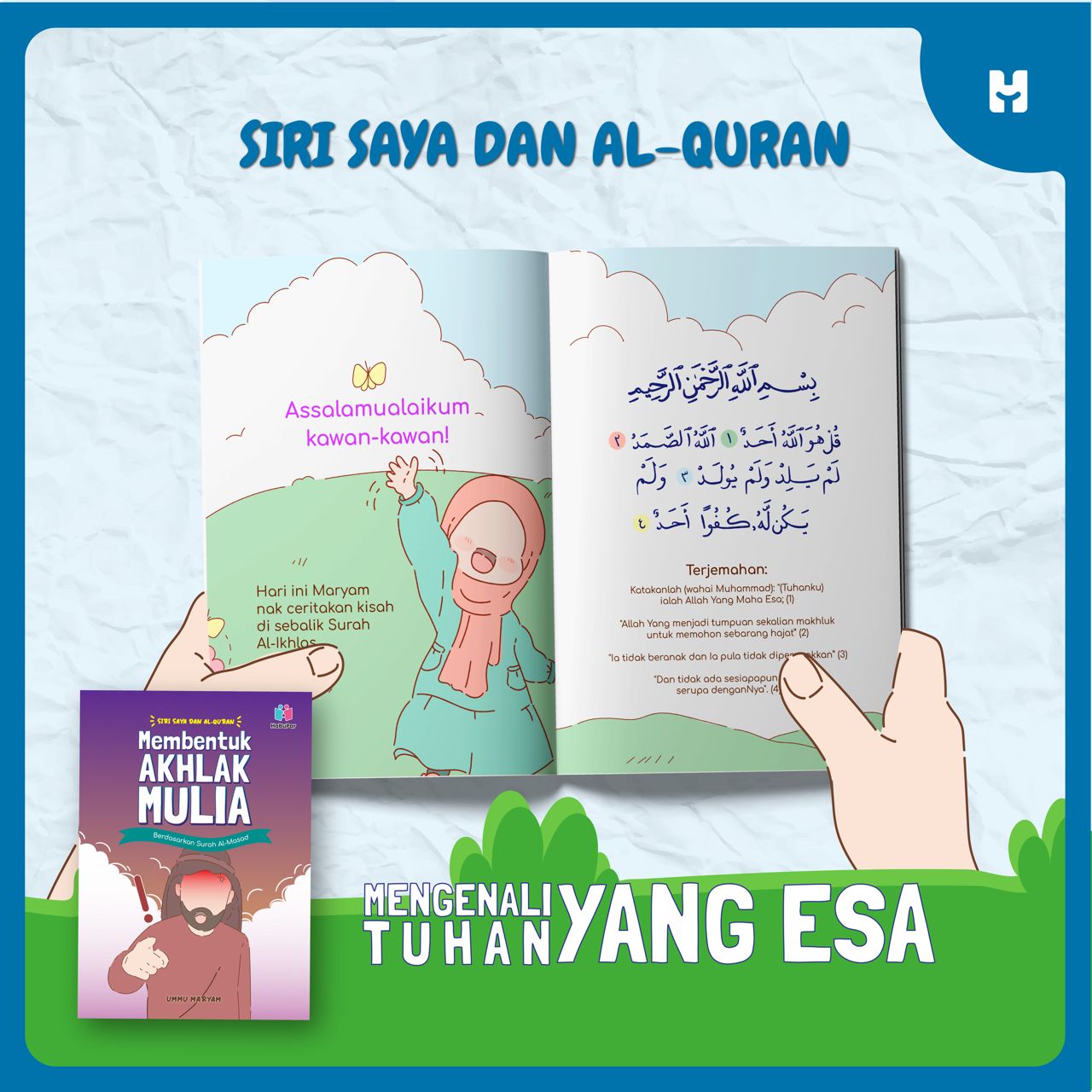 BUKU KOMBO SIRI SAYA DAN AL - QURAN | UMMU MARYAM